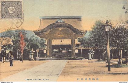 Japan - KYOTO - Toyokuni Shrine