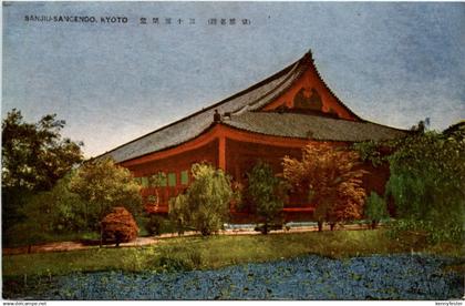 Kyoto - Sanjiu Sangendo