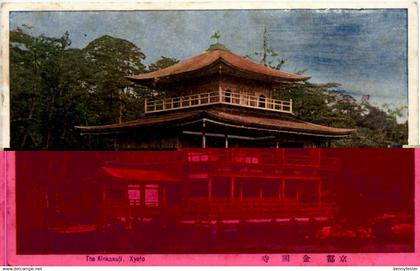 Kyoto - The Kinkakuji