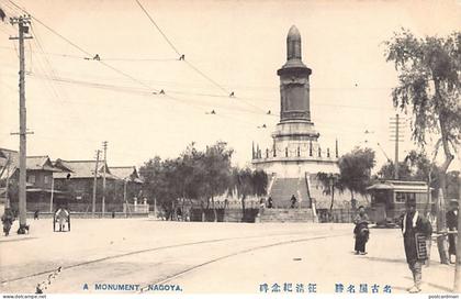 Japan - NAGOYA - War monument