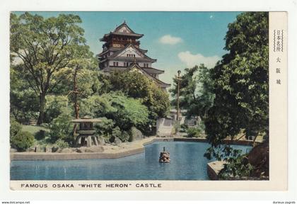 Famous Osaka "White Heron" Castle old postcard not posted b251201