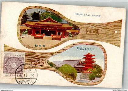 38188504 - Hiroshima