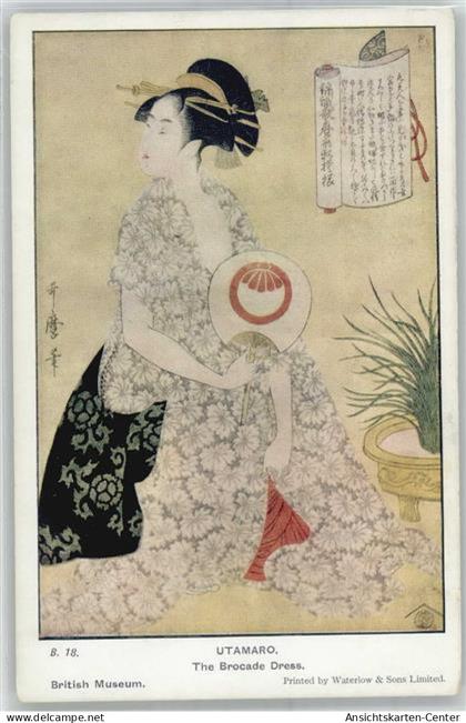 51192647 - Tokyo Tokio