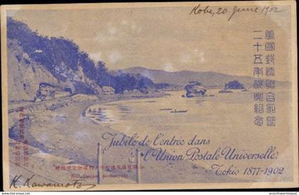 CPA Tokio Tokio Japan, Jubiläum des Beitritts zum Weltpostverein Tokio 1877-1902