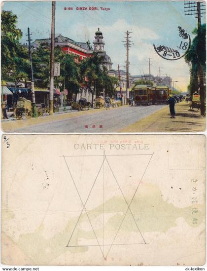 Postcard Tokio Tky () Ginza Dori 1910