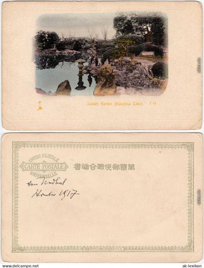 Tokio Tky () Satake Garden Mukojima 1917