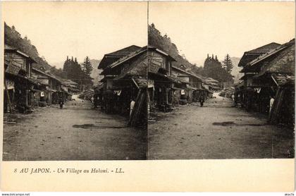 PC JAPAN HAKONE VILLAGE (a74400)