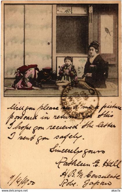 PC JAPAN HAND TINTED (a74233)