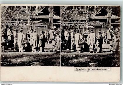 10363689 - Tokyo Tokio