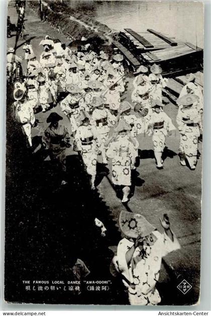 10700649 - Tokyo Tokio