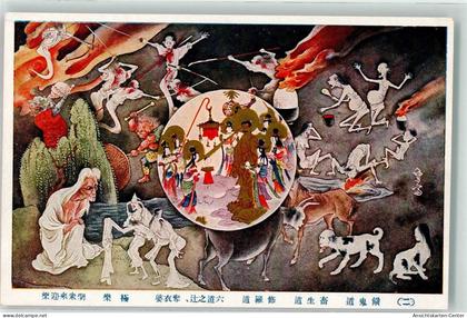 13963664 - Tokyo Tokio