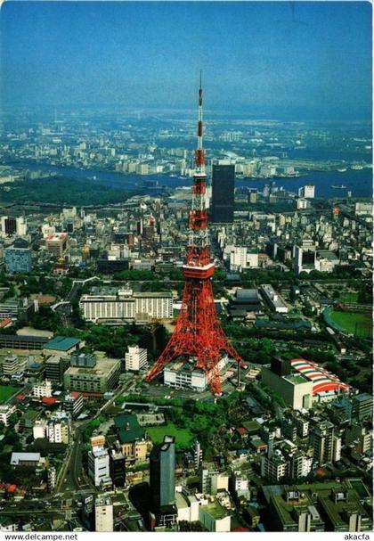 CPM TOKYO Tower and World Trade Center Building JAPAN (678190)