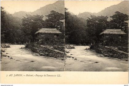 PC JAPAN HAKONE TONOSAWA LANDSCAPE (a74399)