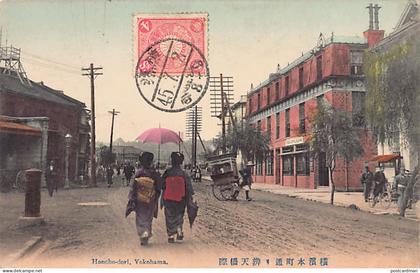Japan - YOKOHAMA - Honcho-Dori