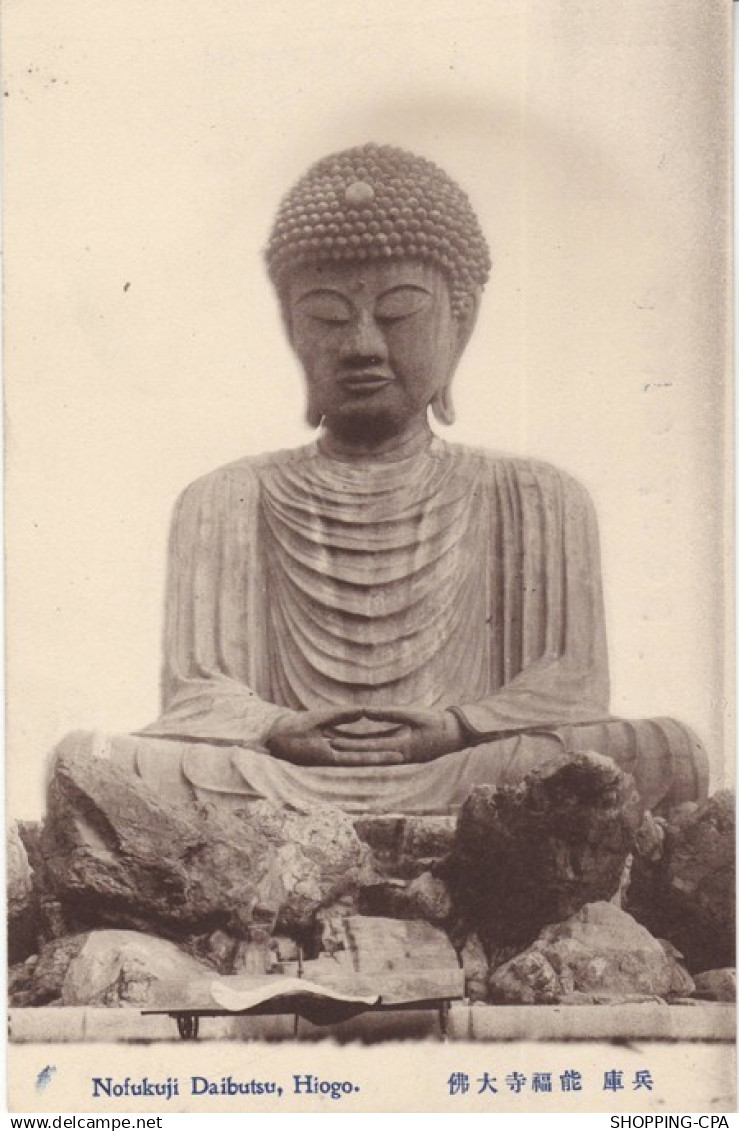 Japon - Hiogo - Nofukuji Daibutsu