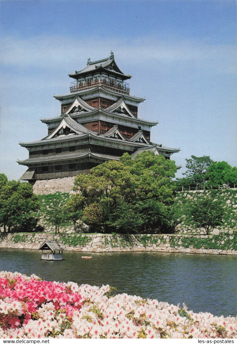 JAPON HIROSHIMA CHATEAU D HIROSHIMA