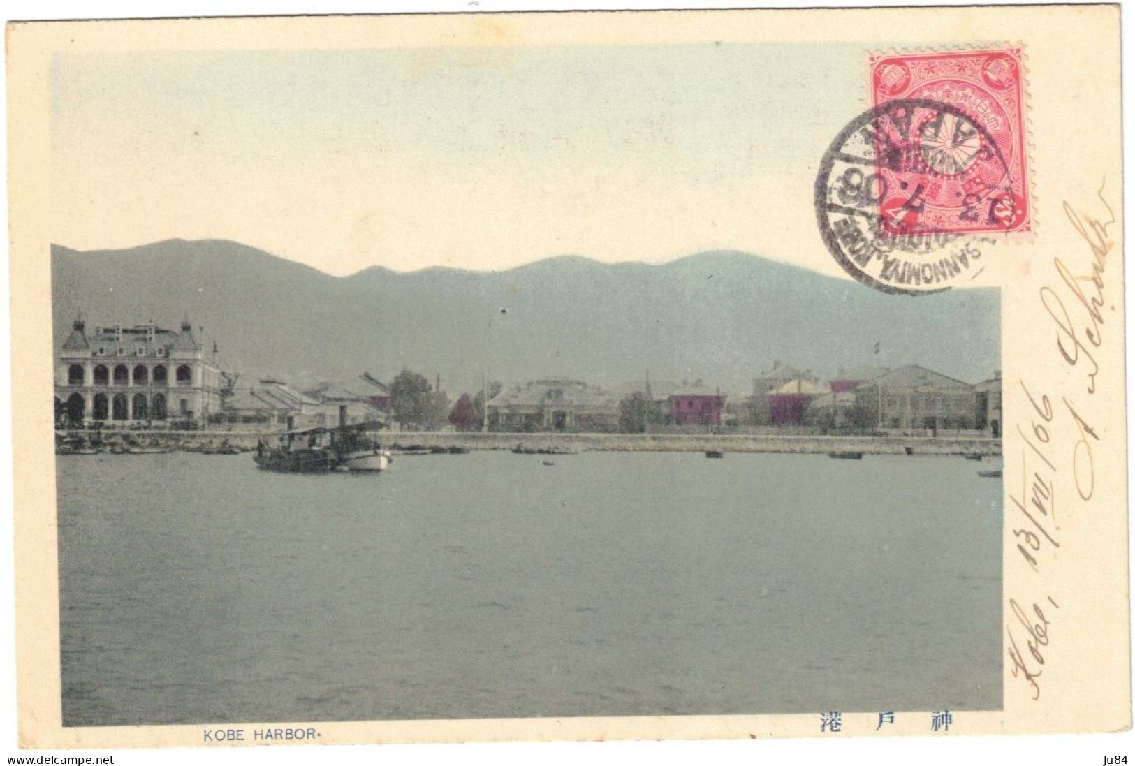 Japon - Japan - Kobe - Sannomiya Kobe - Kobe Harbor - Carte Postale pour Mustapha (Algérie) - 13 juillet 1908