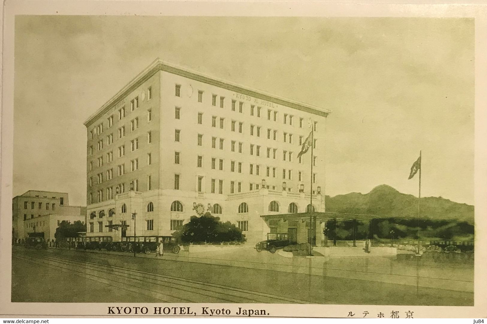 Japon - Kyoto - Kyoto Hotel - Carte postale non voyagée