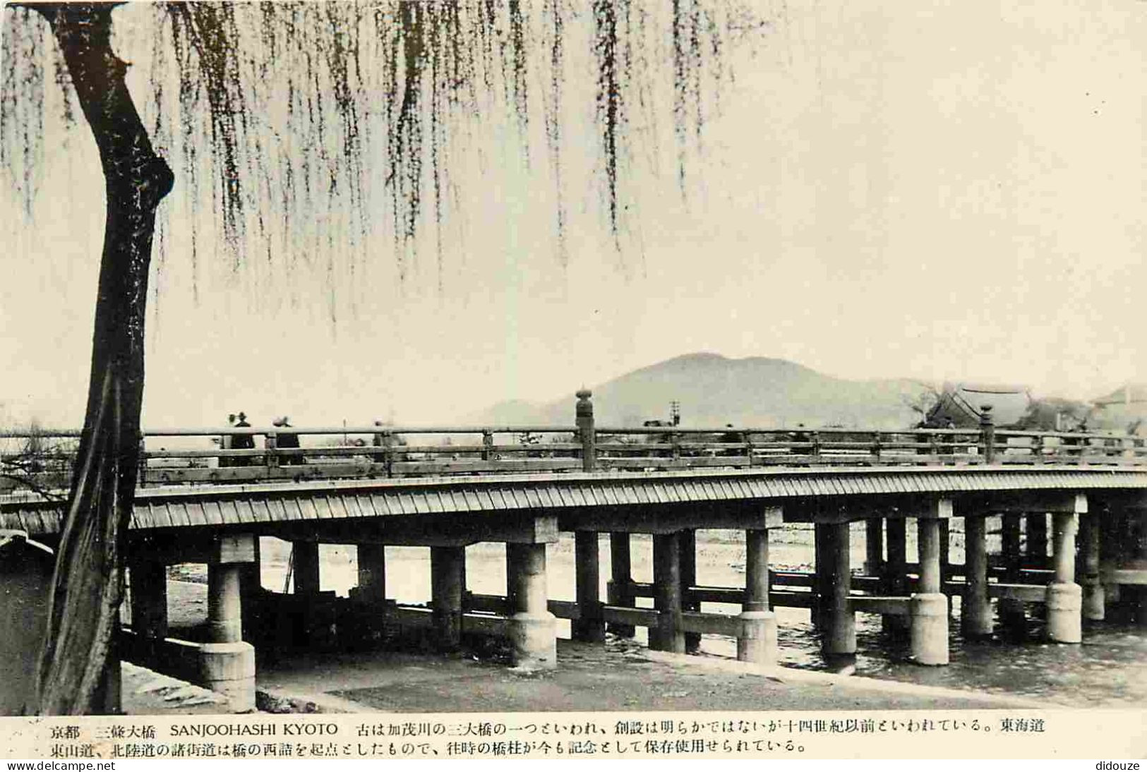 Japon - Kyoto - Sanjoohashi kyoto - CPA - Voir Scans Recto-Verso