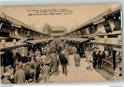 10361116 - Tokyo Tokio