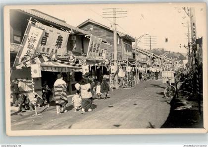 10361278 - Tokyo Tokio