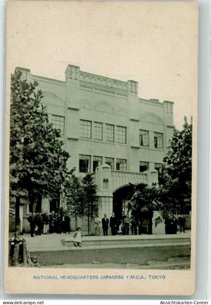 10666992 - Tokyo Tokio