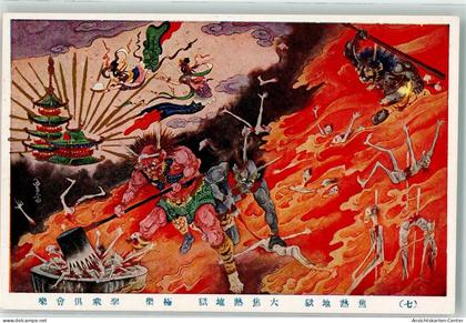 13963669 - Tokyo Tokio