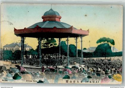 38188135 - Tokyo Tokio