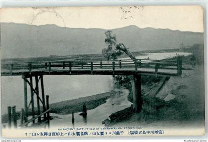 51890038 - Tokyo Tokio