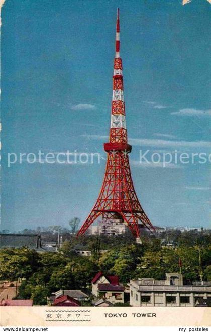 72679567 Tokyo Tower Tokyo