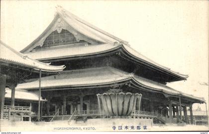 CPA Higasihonganji Kyoto Japon