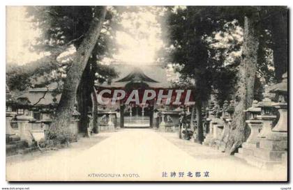 CPA Kitanoginjika Kyoto Japon