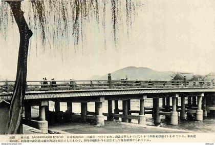 Japon - Kyoto - Sanjoohashi kyoto - CPA - Voir Scans Recto-Verso