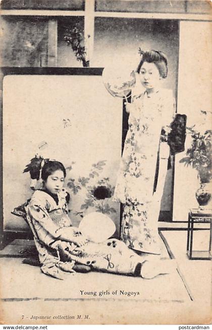 Japan - Young girls of Nagoya