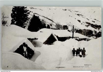 38188508 - Winter Kinder