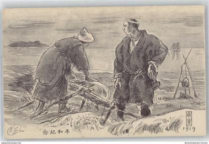 51192646 - Tokyo Tokio