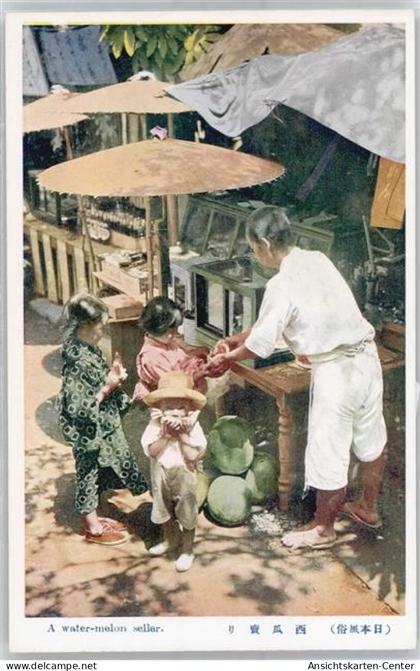 51192859 - Tokyo Tokio