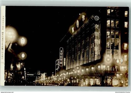 52221739 - Tokyo Tokio