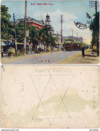 Postcard Tokio Tōkyō (東京) Ginza Dori 1910
