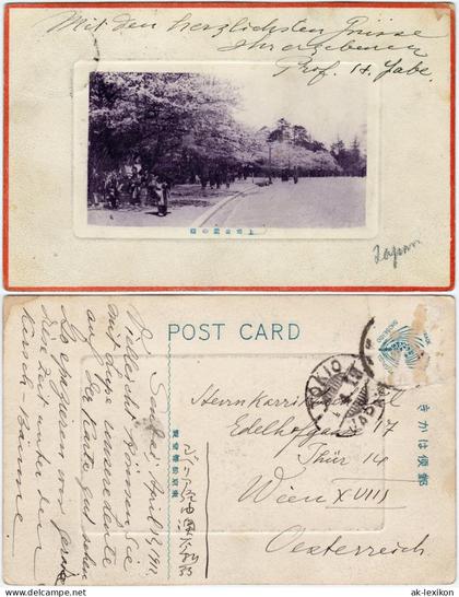 Postcard Tokio Tōkyō (東京) Straßenpartie 1918