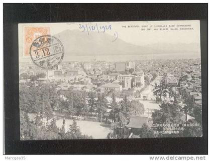 the beautiful sight of shiroyama park commanding the city & sakura island  kagoshima  , écrite de formose