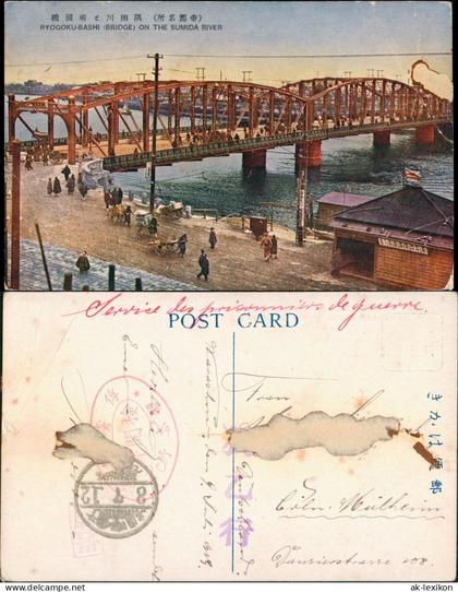 Tokio Tōkyō (東京) RYOGOKU-BASHI (BRIDGE) Nippon 1912