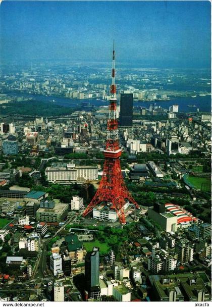 CPM AK TOKYO Tower and World Trade Center Building JAPAN (678190)