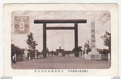 Japan old postcard Tokio? b190601