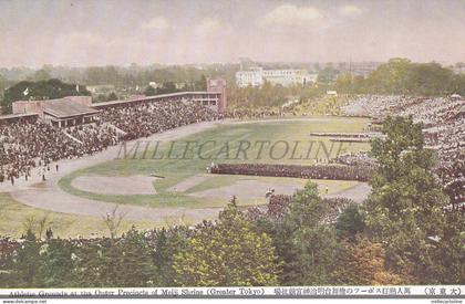 JAPAN - Tokyo, Athletic Grounds at Meiji Shrine, Greater Tokyo, Postcard
