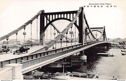 Japan - TOKYO - Kiyosu Bridge