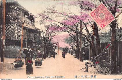 Japan - YOKOHAMA - Cherry Blossom at Noge Hill - Rickshaw