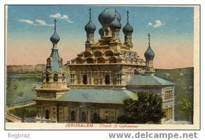 JERUSALEM    CHURCH OF GETHSEMAN