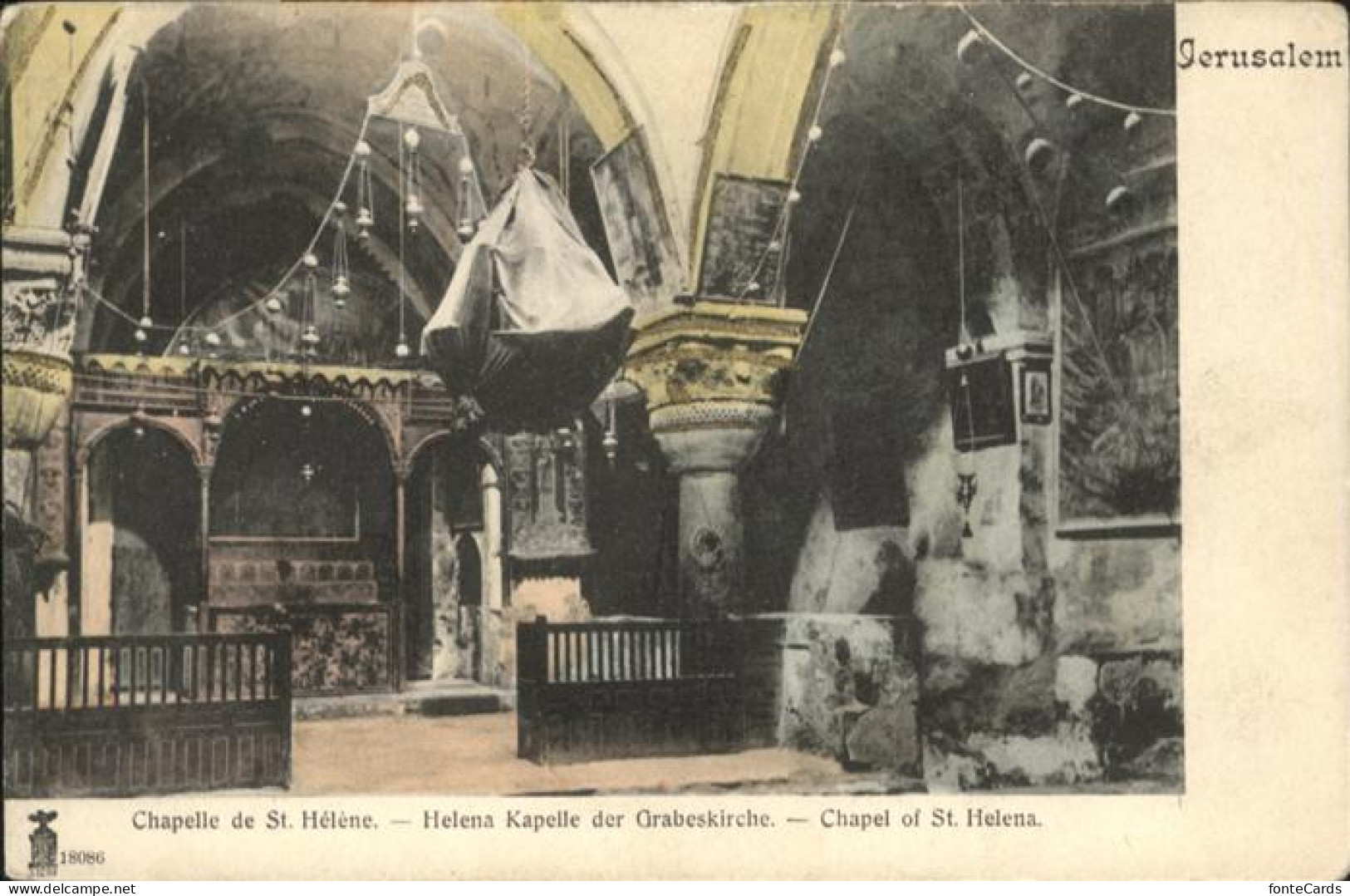 Jerusalem Yerushalayim Chapel of St Helena