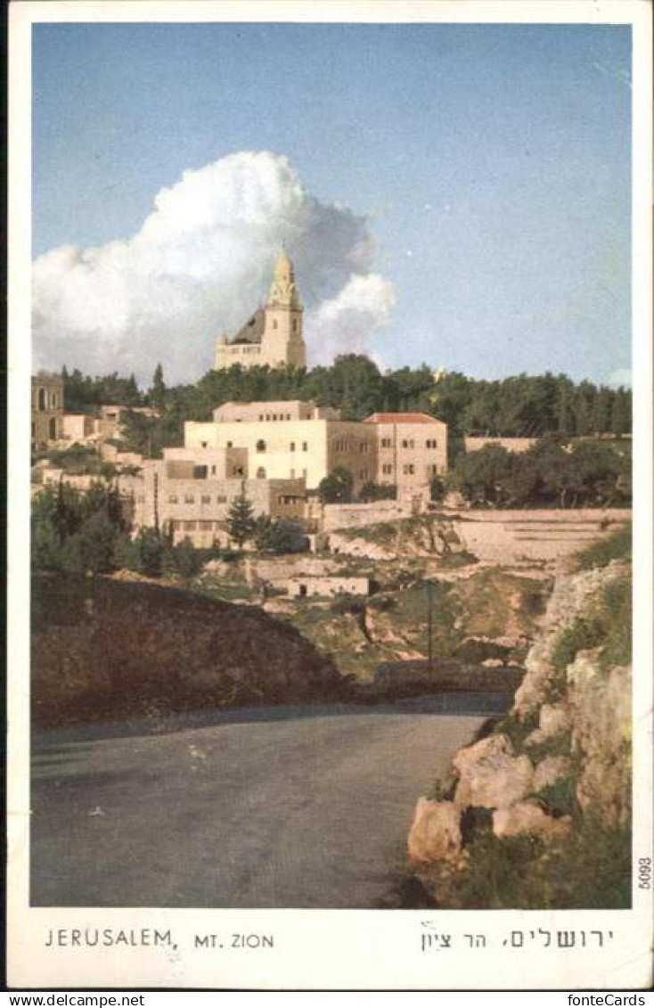 Jerusalem Yerushalayim Jerusalem Mont Mount Zion